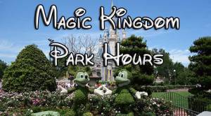 disney world park hours, magic kingdom park hours